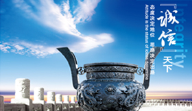 企業(yè)文化